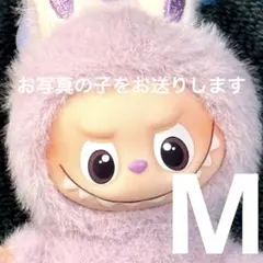 ラブブ labubuイニシャル アルファベット ペンダント M