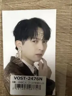 吉田仁人盤　ラキドロトレカ