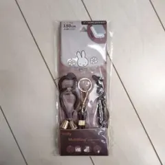 Miffy MultiRing＋with SHOULDER STRAP