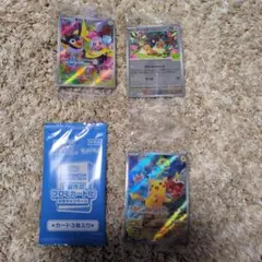 ポケモンカード　未開封　4枚おまとめ品