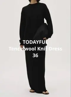 TODAYFUL テンセルウールニットドレス 36