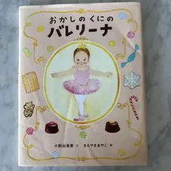 Item thumbnail for item c9e4615f-171d-4951-84ce-e88fa7302bc4