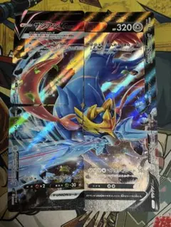 ポケモンカード　ザシアンvunion