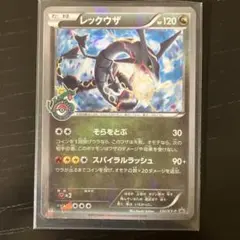 レックウザ PROMO XYシリーズプロモーションカード PROMO 232/XY-P