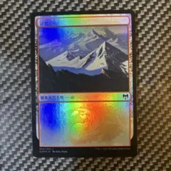 foil 山 オデッセイ No．345 - メルカリ
