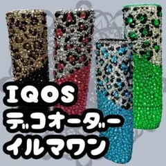 2025年最新】iqos デコ オーダーの人気アイテム - メルカリ