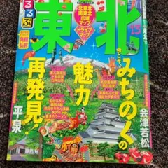 Item thumbnail for item 49da60ec-cbd0-46a9-87fb-c1f18210ab21