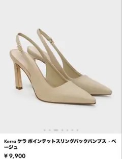 Charles & Keith Kerra スリングバックパンプスのサムネイル