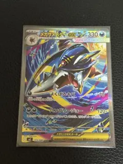 【MA SAR SR SSR かぶり無し100枚】オーガポン、メガサメハダー MA SAR SR SSR かぶり無し100枚】オーガポン、メガサメハダー - メルカリ