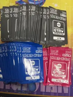 2026年最新】ポケモン パックの人気アイテム - メルカリ