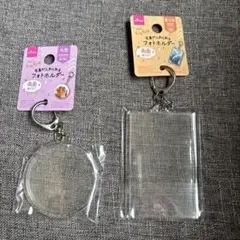 新品　DAISO フォトホルダー 丸型 長方形 2点セット