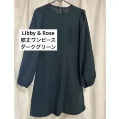 Libby & Rose 長袖 ミニワンピース ダークグリーンのサムネイル