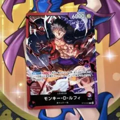 モンキー・D・ルフィ リーダーカード 11枚セット ※おまけ付き　2枚目 ワンピース カードゲーム モンキー・D・ルフィ リーダー 002 - メルカリ
