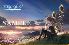 2026年最新】素晴らしき日々の人気アイテム - メルカリ