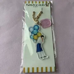 なにわのにわ　なにわのにわCAFE アクリルキーホルダー　道枝駿佑