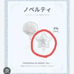 Flower Knows　シェルズジュエル　ヘアクリップのサムネイル