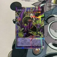 遊戯王◎四天の龍 スターヴヴェノムフュージョンドラゴン オーバー
