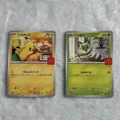 ポケモンカード マクドナルド ピカチュウ ニャオハ プロモ - メルカリ