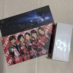 2026年最新】嵐会報の人気アイテム - メルカリ