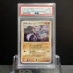GAIA/DRAGON CHAMPION psa10 竜騎士ガイア　プリズマ GAIA/DRAGON CHAMPION psa10 竜騎士ガイア プリズマ - メルカリ