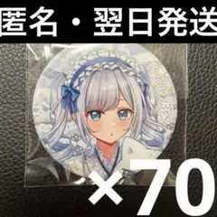 初音ミク 40C 缶バッジ 100点 | Mercari