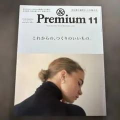 chieko様 リクエスト 2点 まとめ商品