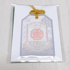 刀剣乱舞　お守り風アクリルコレクション　倶利伽羅江