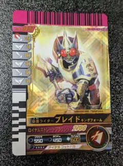2026年最新】ガンバライド ブレイドの人気アイテム - メルカリ