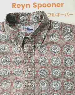 reyn spooner▪プルオーバー▪リバースプリントのサムネイル