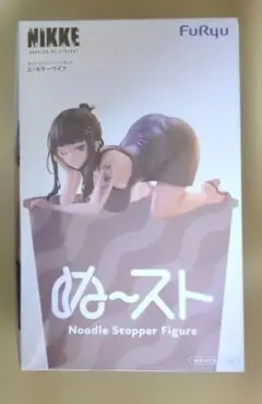 勝利の女神:NIKKE　ぬーどるストッパーフィギュアーD: キラーワイフー