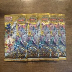 Vスターユニバース 未開封パック5個 - メルカリ