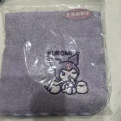 北海道限定 クロミ タオル