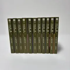 新裝版 古著屋總兵衛影始末 全11卷