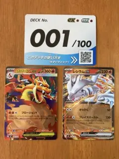 2026年最新】スタートデッキ064の人気アイテム - メルカリ