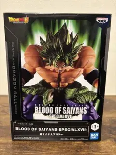 ドラゴンボール ブロリー フィギュア 箱付き