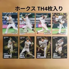 2026年最新】99プロ野球チップスの人気アイテム - メルカリ