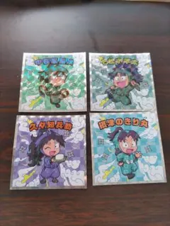 忍たま乱太郎マンチョコ　4枚セット