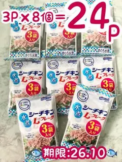 Item thumbnail for item 46381af8-b8aa-47e4-b92a-dd3e856025f1