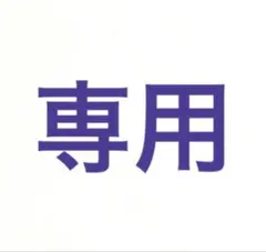 値下げ◎】あんスタ 朔間零 10周年缶バッジ 3点 - メルカリ