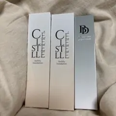 新品未使用 セレスティル ステリファイ クリーム ＆ リキッド