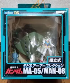 2025年最新】ガンダム モビルアーマーコレクションの人気アイテム