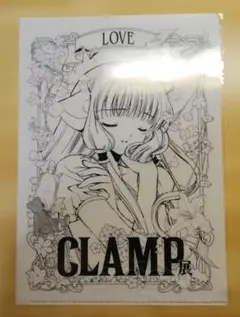 2026年最新】ちょびっツ clamp展の人気アイテム - メルカリ