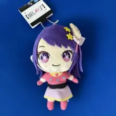 推しの子 アイちゃんぬいぐるみ 約15cm タグ付き