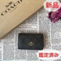 【新品】コーチ COACH キーケース