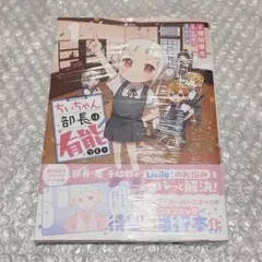 Item thumbnail for item 69ccc22b-1751-4e1c-89c3-45def0dd1fa6