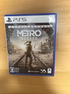 METRO EXODUS コンプリートエディション PS5