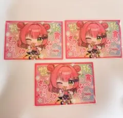 虹深°ぬふ　ミリプロパフスナック　カード