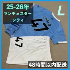 マンチェスターシティ ユニフォームソックスセット フォーデン サイズL