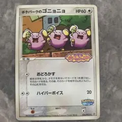 2026年最新】ポケパークレアの人気アイテム - メルカリ