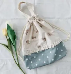 ハンドメイド　お着替え袋　体操着袋　巾着バッグ　女の子　くまさん　水色　入園入学